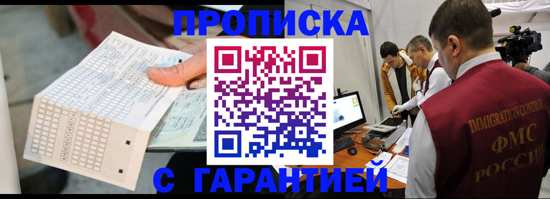 регистрация для дет. сада в Мариинском Посаде